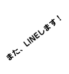 デカ文字 敬語（個別スタンプ：7）
