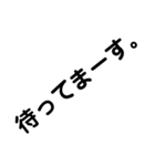 デカ文字 敬語（個別スタンプ：8）