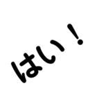 デカ文字 敬語（個別スタンプ：9）