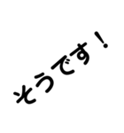 デカ文字 敬語（個別スタンプ：10）