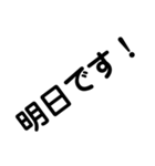 デカ文字 敬語（個別スタンプ：11）