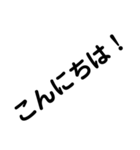 デカ文字 敬語（個別スタンプ：12）