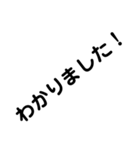 デカ文字 敬語（個別スタンプ：13）