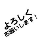 デカ文字 敬語（個別スタンプ：14）