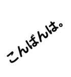 デカ文字 敬語（個別スタンプ：15）