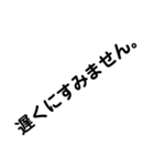 デカ文字 敬語（個別スタンプ：16）