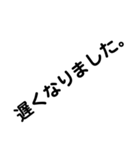 デカ文字 敬語（個別スタンプ：17）