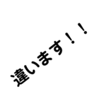 デカ文字 敬語（個別スタンプ：18）