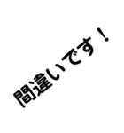 デカ文字 敬語（個別スタンプ：19）