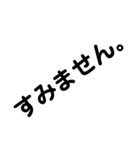 デカ文字 敬語（個別スタンプ：20）