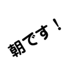 デカ文字 敬語（個別スタンプ：22）