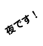 デカ文字 敬語（個別スタンプ：23）