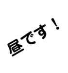 デカ文字 敬語（個別スタンプ：24）
