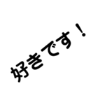 デカ文字 敬語（個別スタンプ：25）