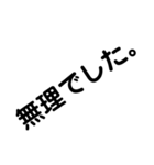 デカ文字 敬語（個別スタンプ：28）