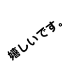 デカ文字 敬語（個別スタンプ：29）