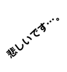 デカ文字 敬語（個別スタンプ：30）