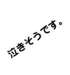 デカ文字 敬語（個別スタンプ：31）