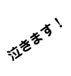 デカ文字 敬語（個別スタンプ：32）