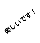 デカ文字 敬語（個別スタンプ：33）