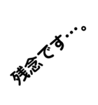デカ文字 敬語（個別スタンプ：34）