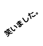 デカ文字 敬語（個別スタンプ：35）
