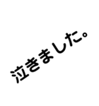 デカ文字 敬語（個別スタンプ：36）