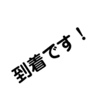 デカ文字 敬語（個別スタンプ：38）