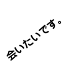 デカ文字 敬語（個別スタンプ：39）