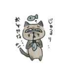 たぬきねこのスタンプ（個別スタンプ：12）