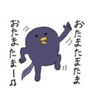 ニャンカス＆オタマ（個別スタンプ：2）