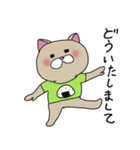 ニャンカス＆オタマ（個別スタンプ：5）