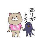 ニャンカス＆オタマ（個別スタンプ：6）