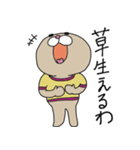 ニャンカス＆オタマ（個別スタンプ：8）