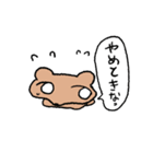 ねこちゃんとゆかいな仲間2（個別スタンプ：15）