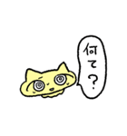 ねこちゃんとゆかいな仲間2（個別スタンプ：21）