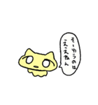 ねこちゃんとゆかいな仲間2（個別スタンプ：23）