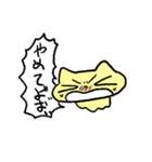 ねこちゃんとゆかいな仲間2（個別スタンプ：24）