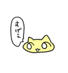 ねこちゃんとゆかいな仲間2（個別スタンプ：26）