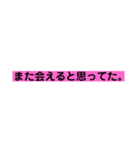 本当の気持ち（個別スタンプ：2）