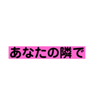 本当の気持ち（個別スタンプ：5）