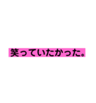本当の気持ち（個別スタンプ：6）
