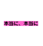 本当の気持ち（個別スタンプ：8）