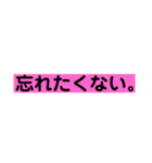 本当の気持ち（個別スタンプ：11）