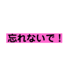 本当の気持ち（個別スタンプ：12）