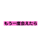 本当の気持ち（個別スタンプ：13）