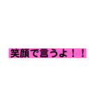 本当の気持ち（個別スタンプ：14）