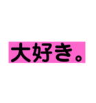 本当の気持ち（個別スタンプ：15）