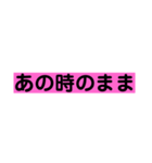 本当の気持ち（個別スタンプ：17）