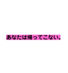本当の気持ち（個別スタンプ：21）